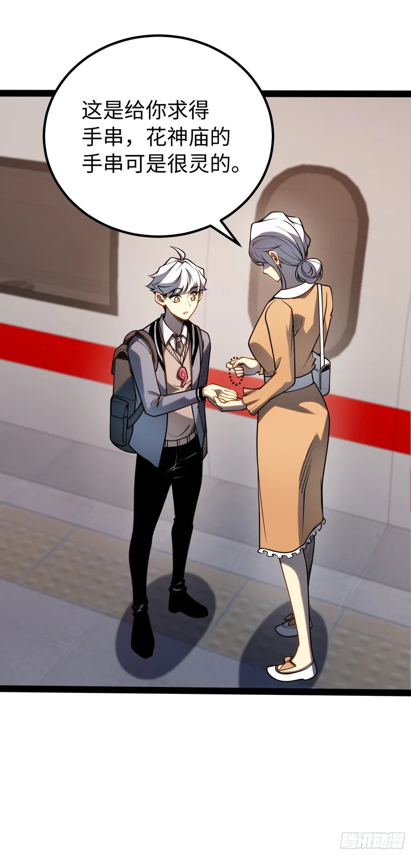 第78页