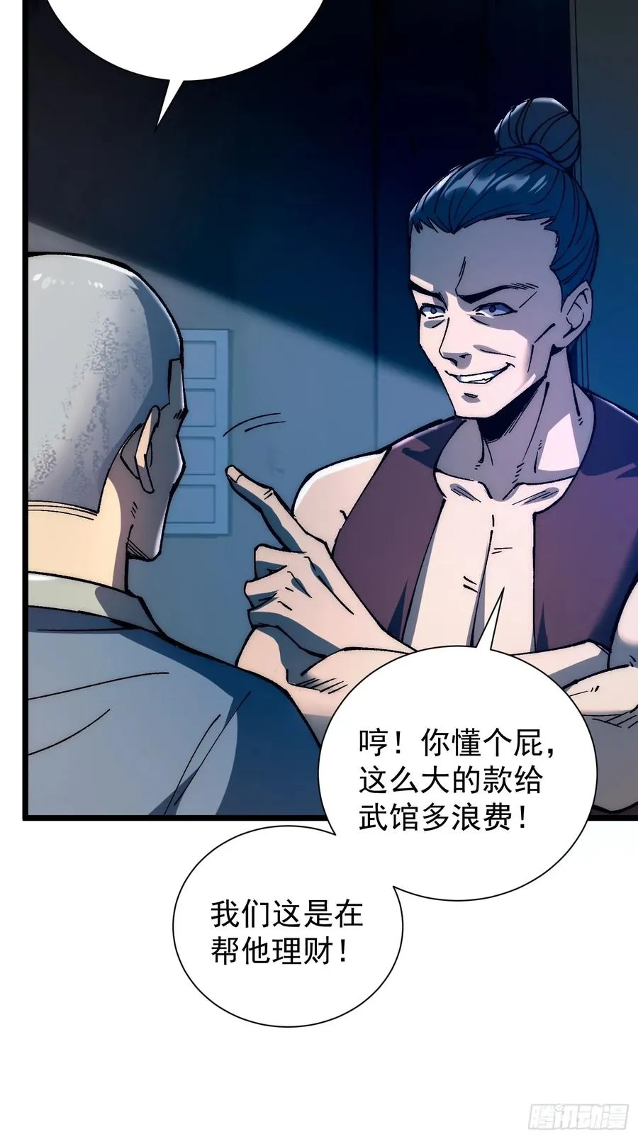 第138页