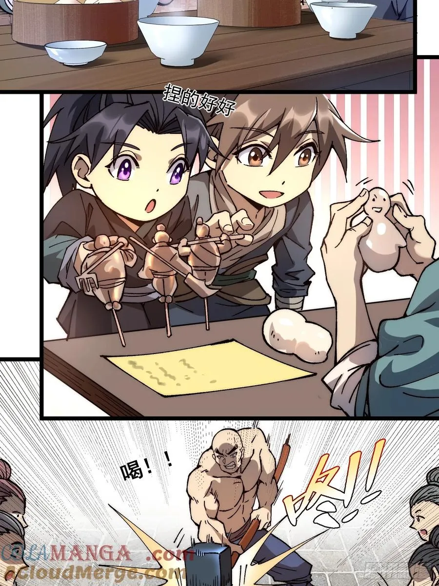 第117页