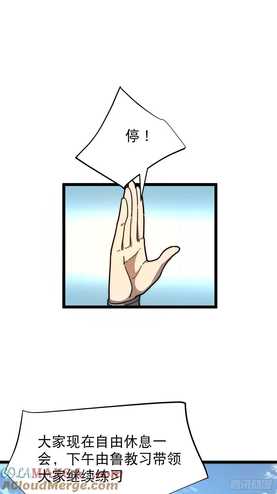 第108页