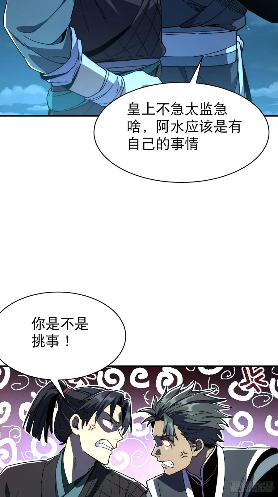 第195页