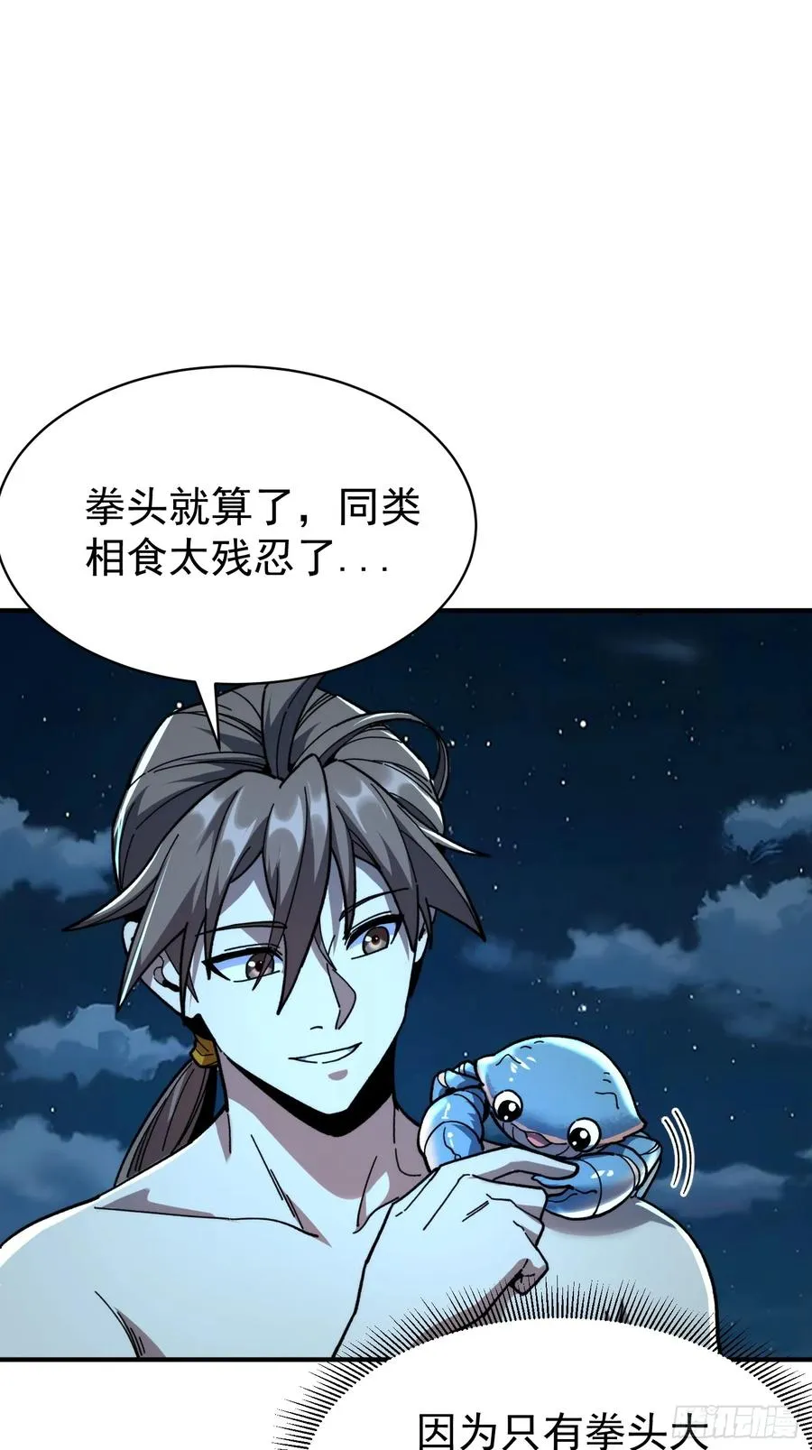 第57页