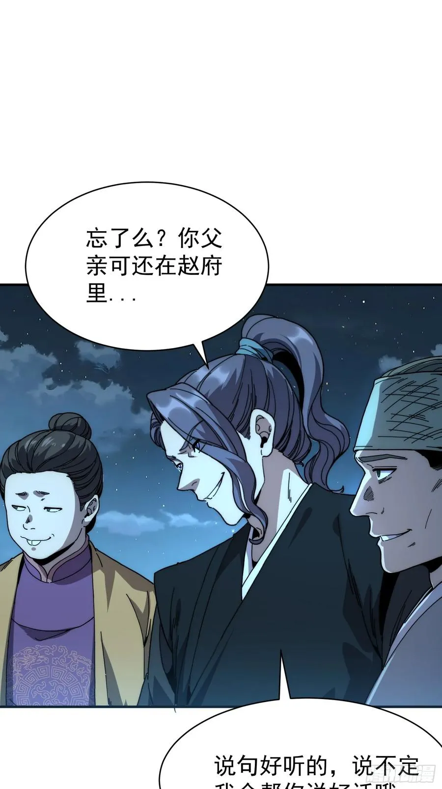 第111页