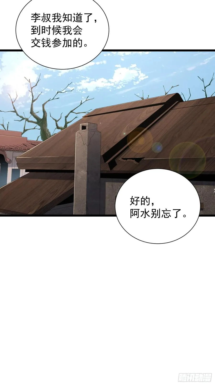 第111页
