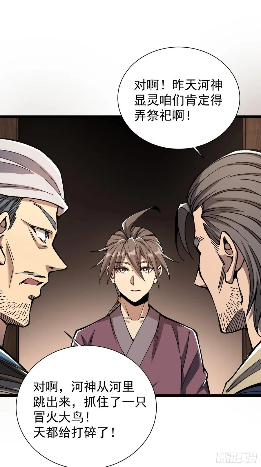 第105页