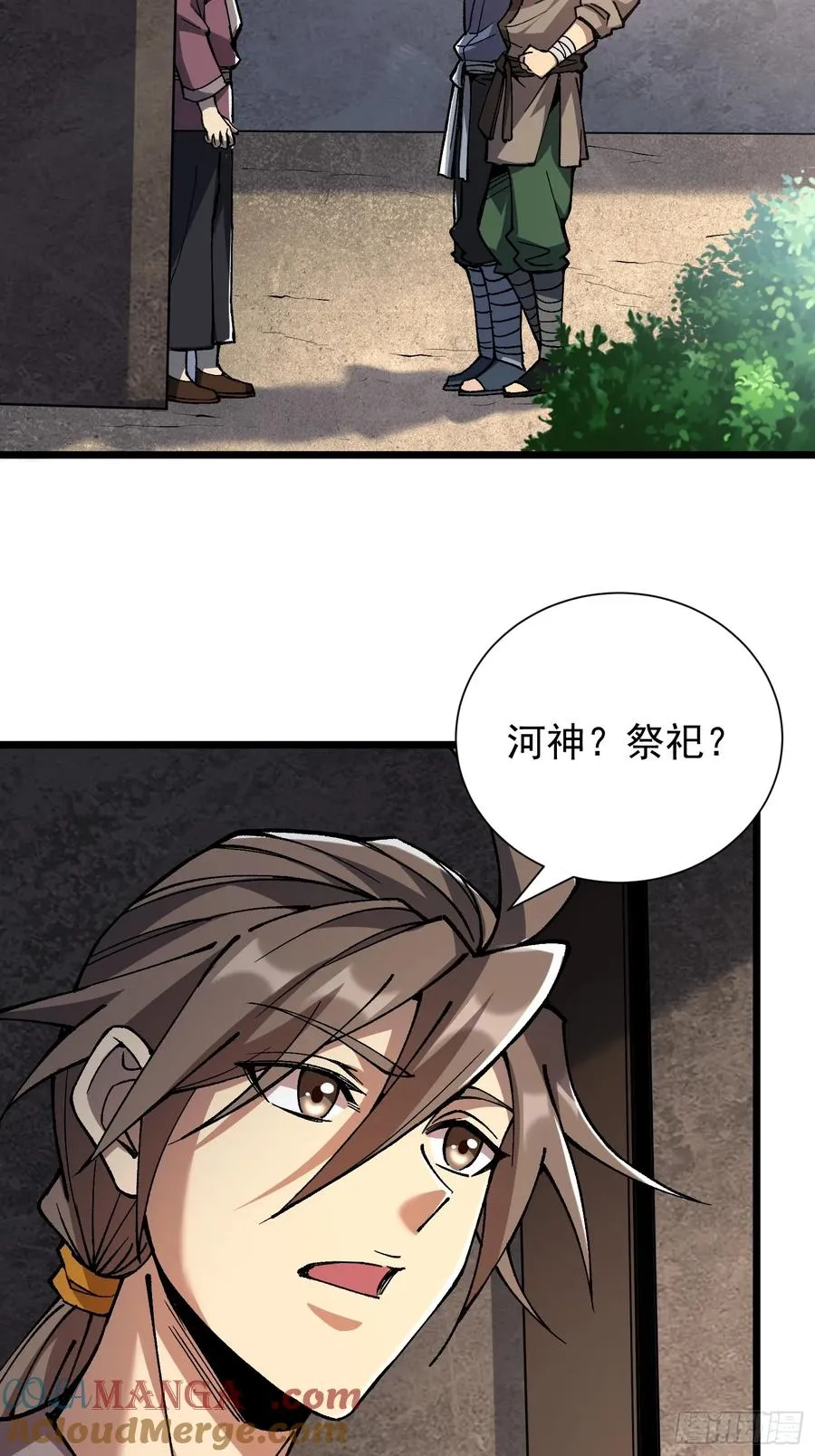 第99页