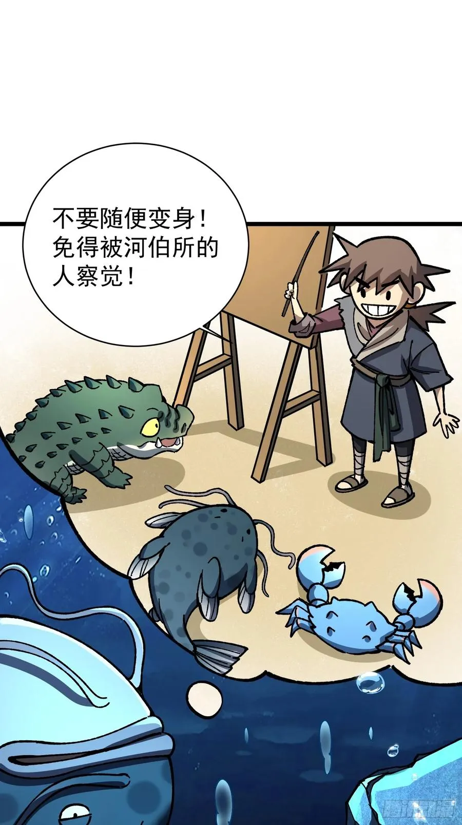 第63页