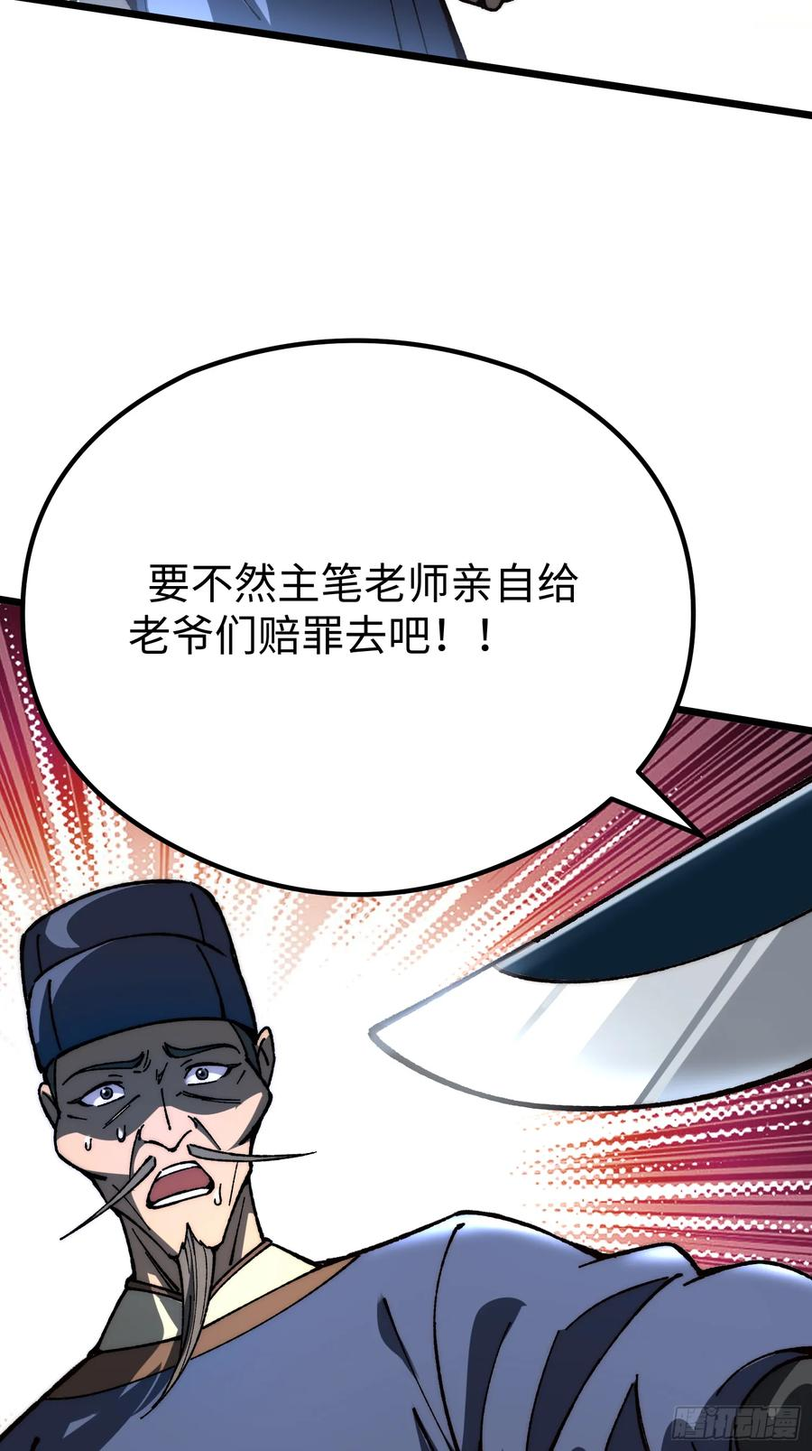 第192页