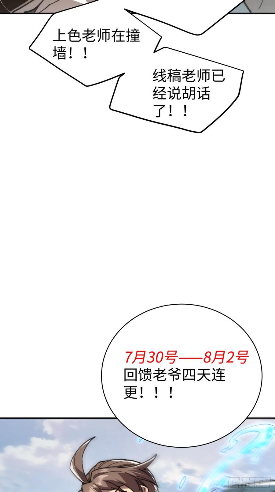 第210页