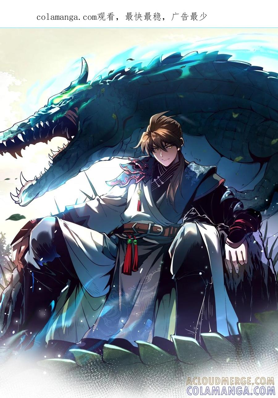 第0页