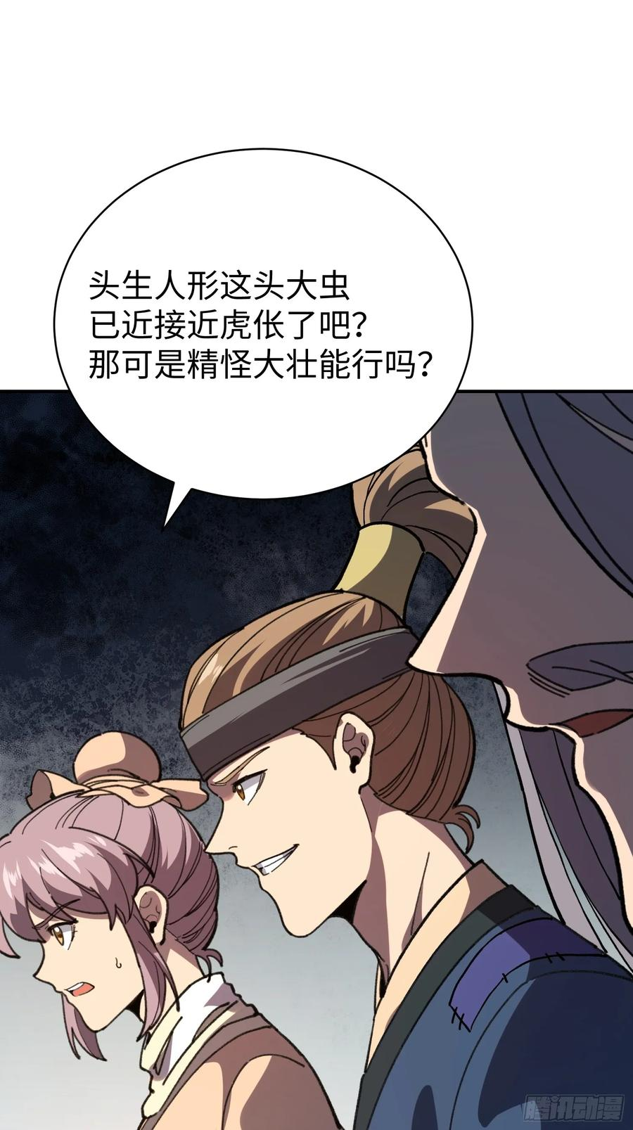 第120页