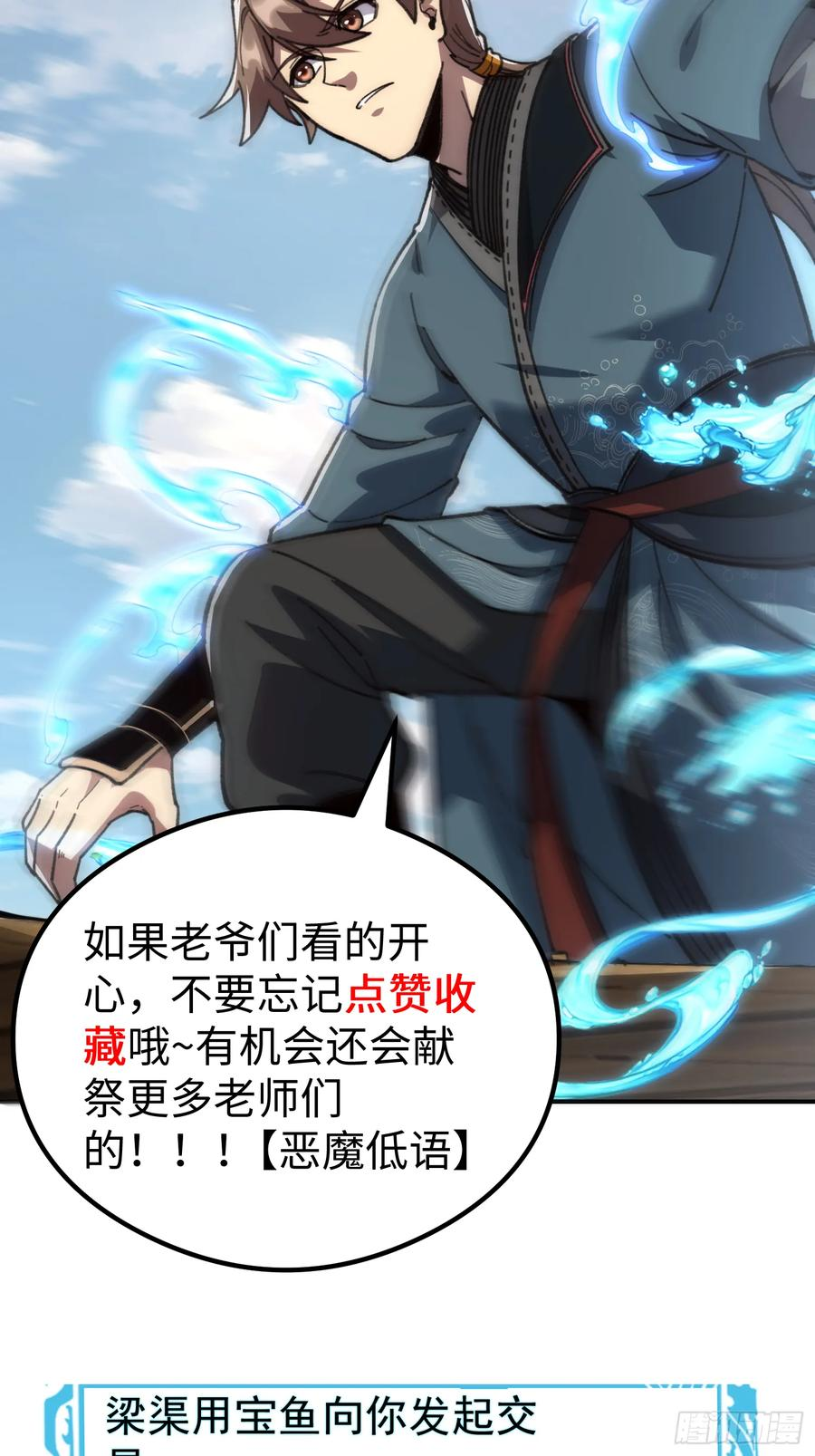 第213页