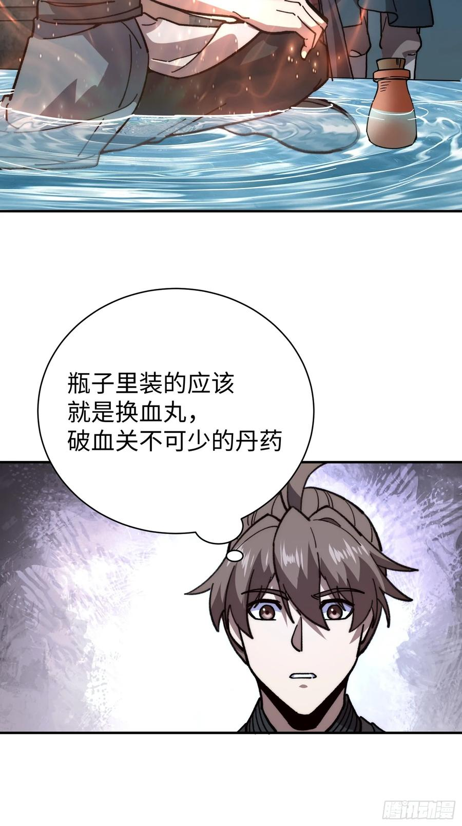 第186页