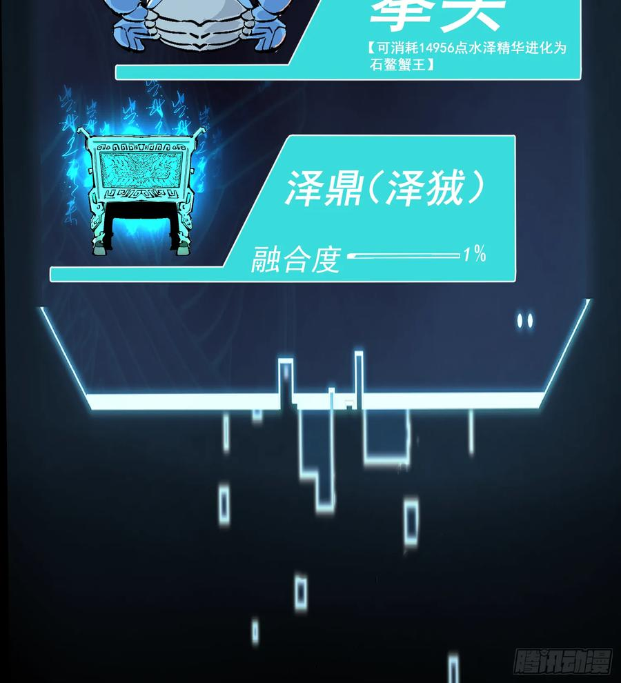 第168页