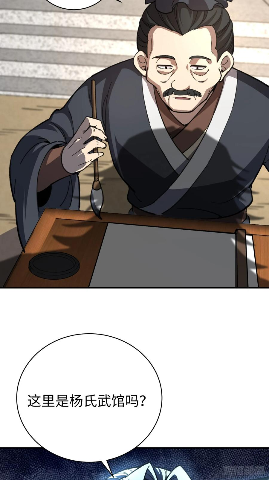 第141页