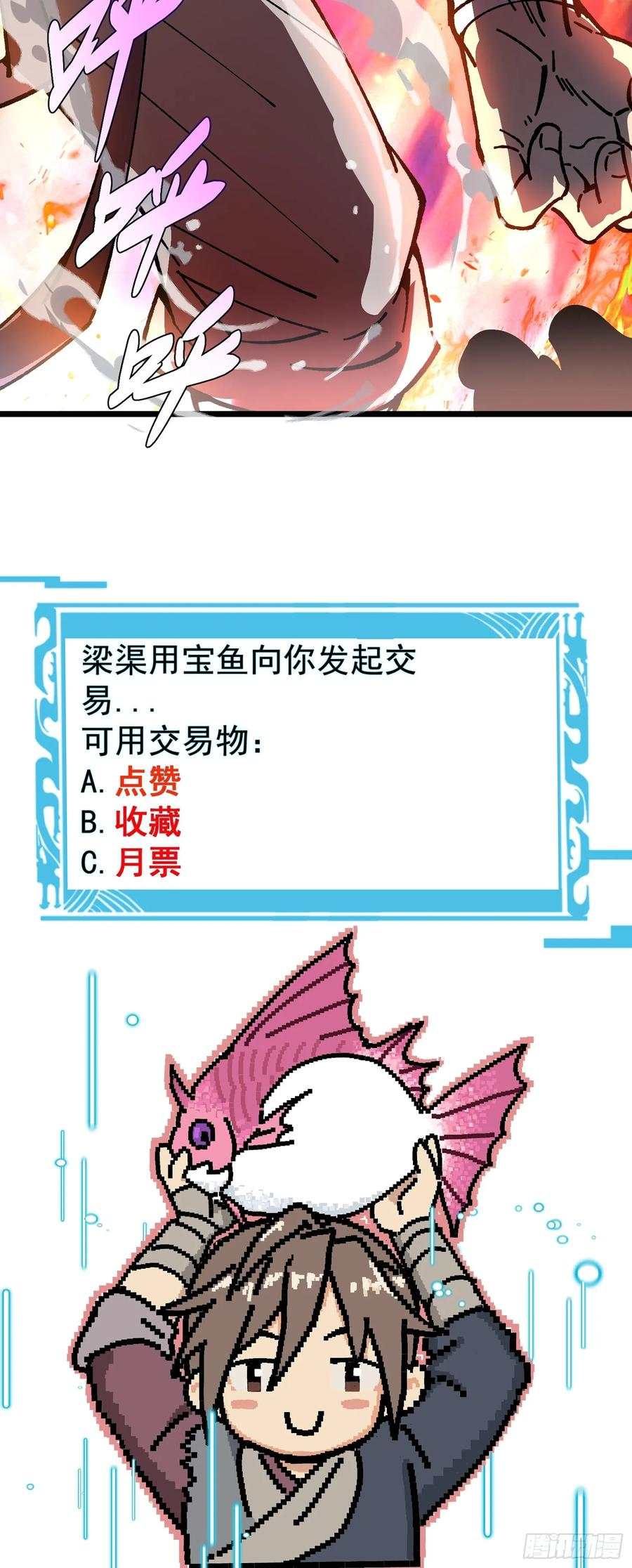 第213页