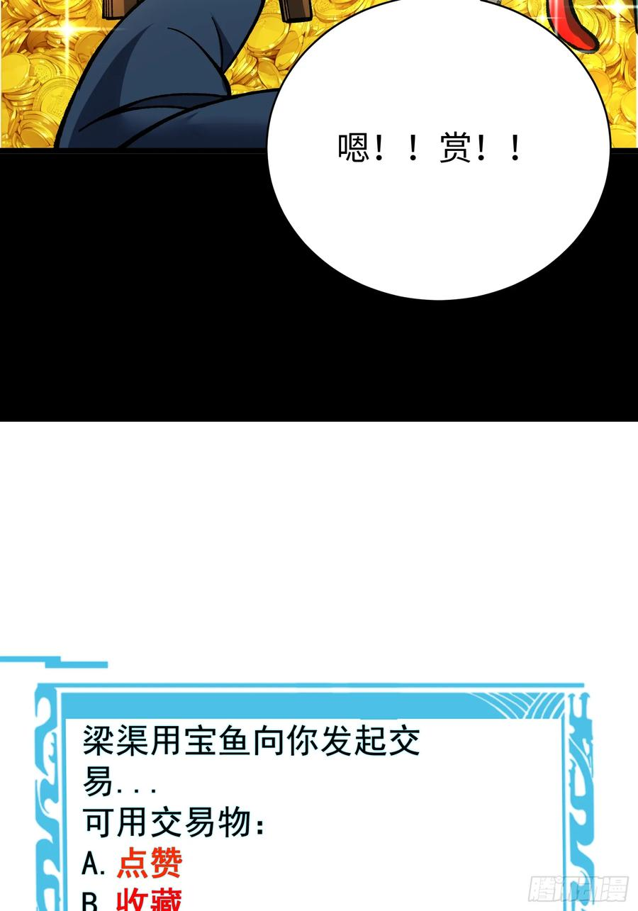 第219页