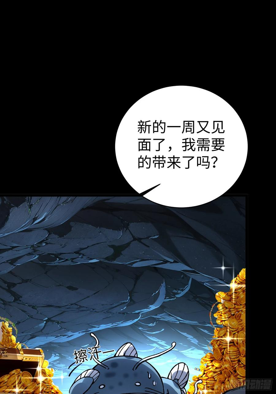 第210页