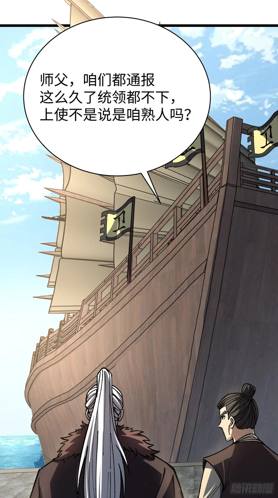 第174页