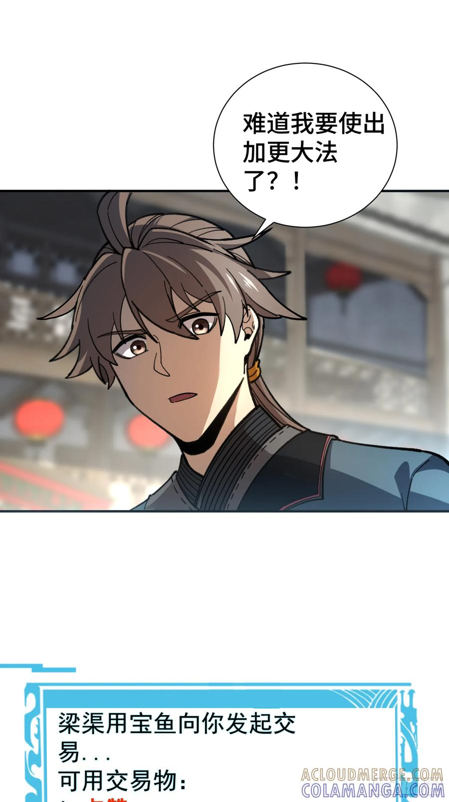 第198页