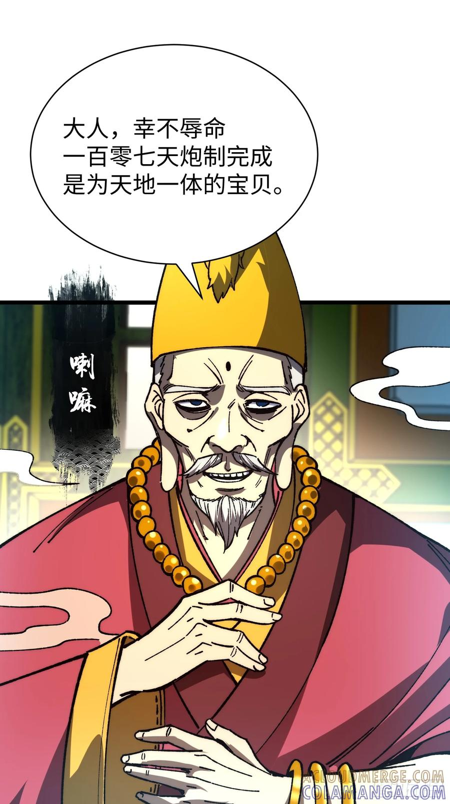 第153页