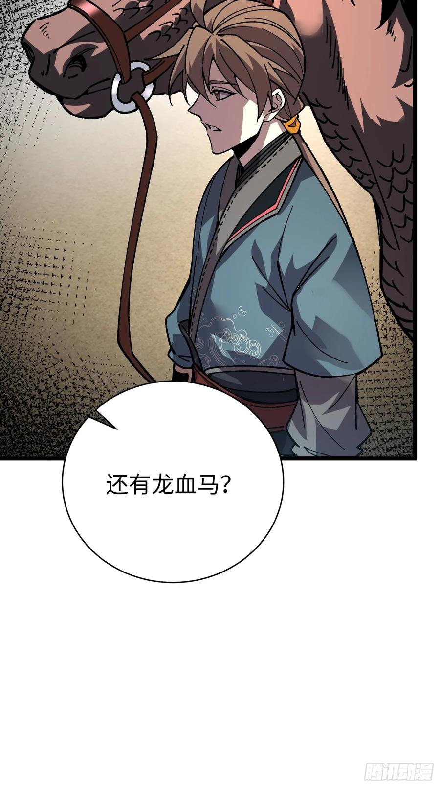 第201页