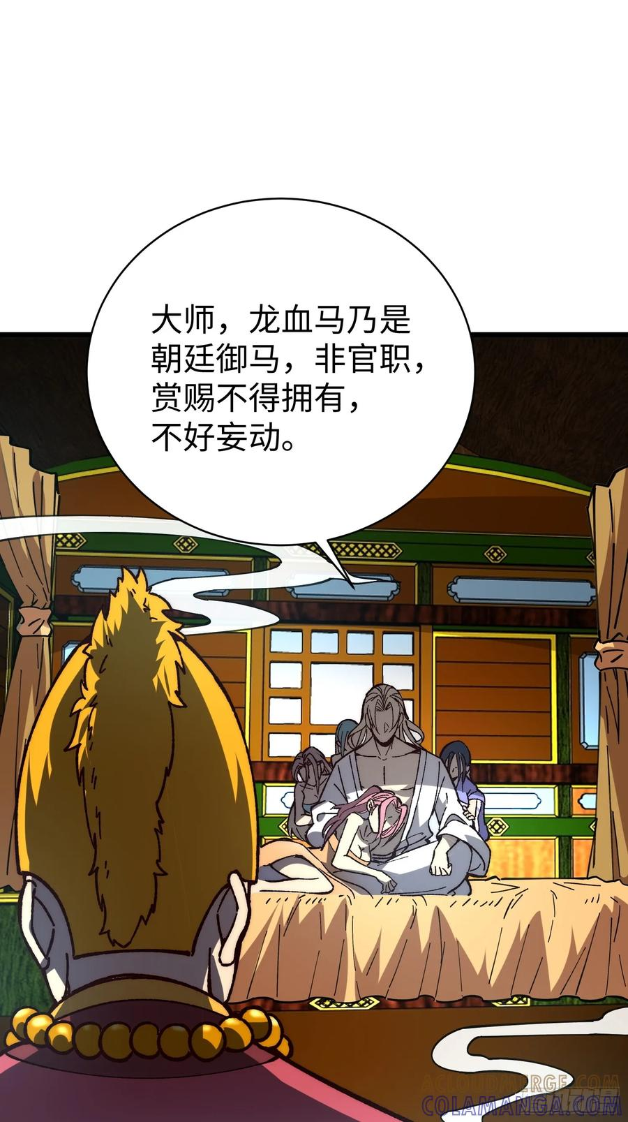 第207页