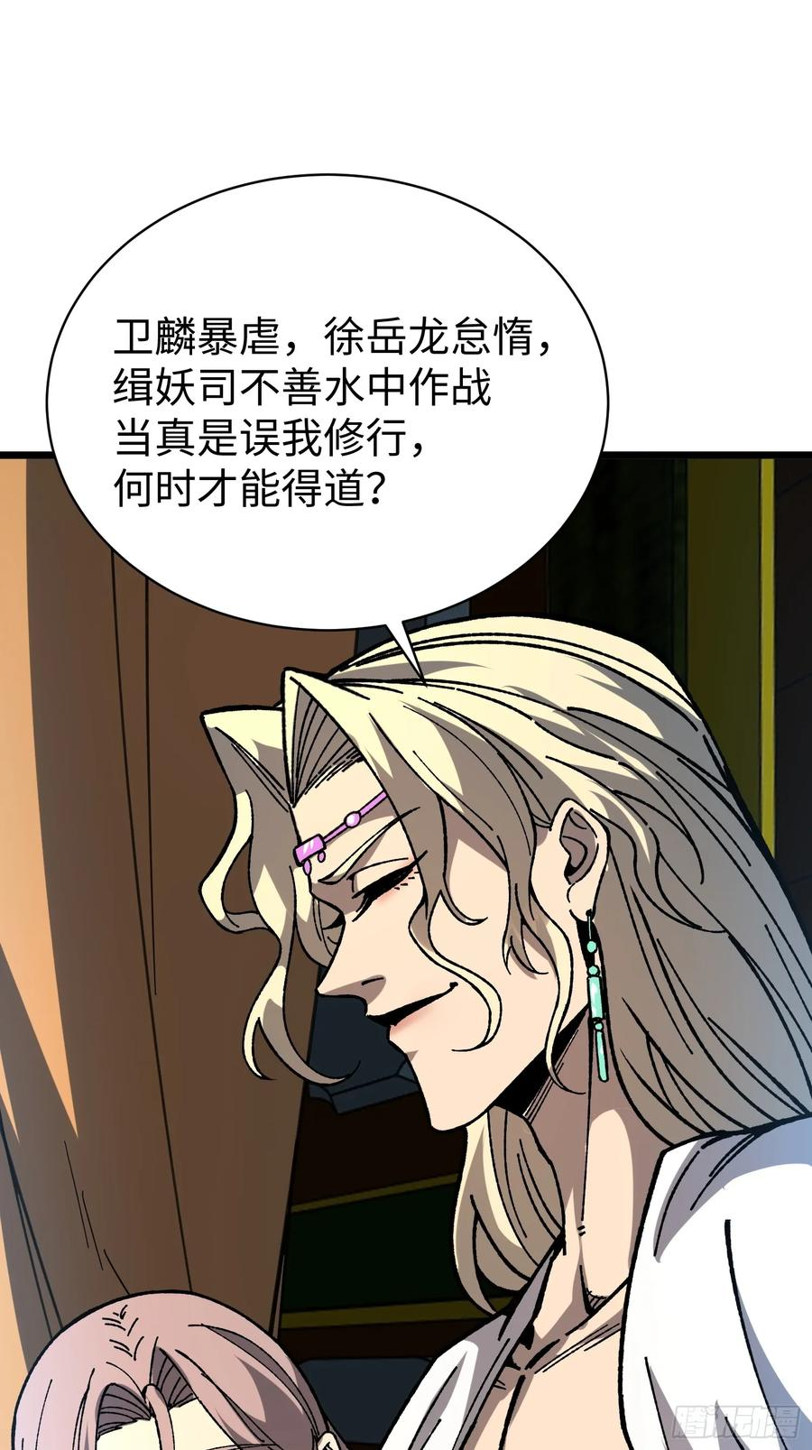 第183页