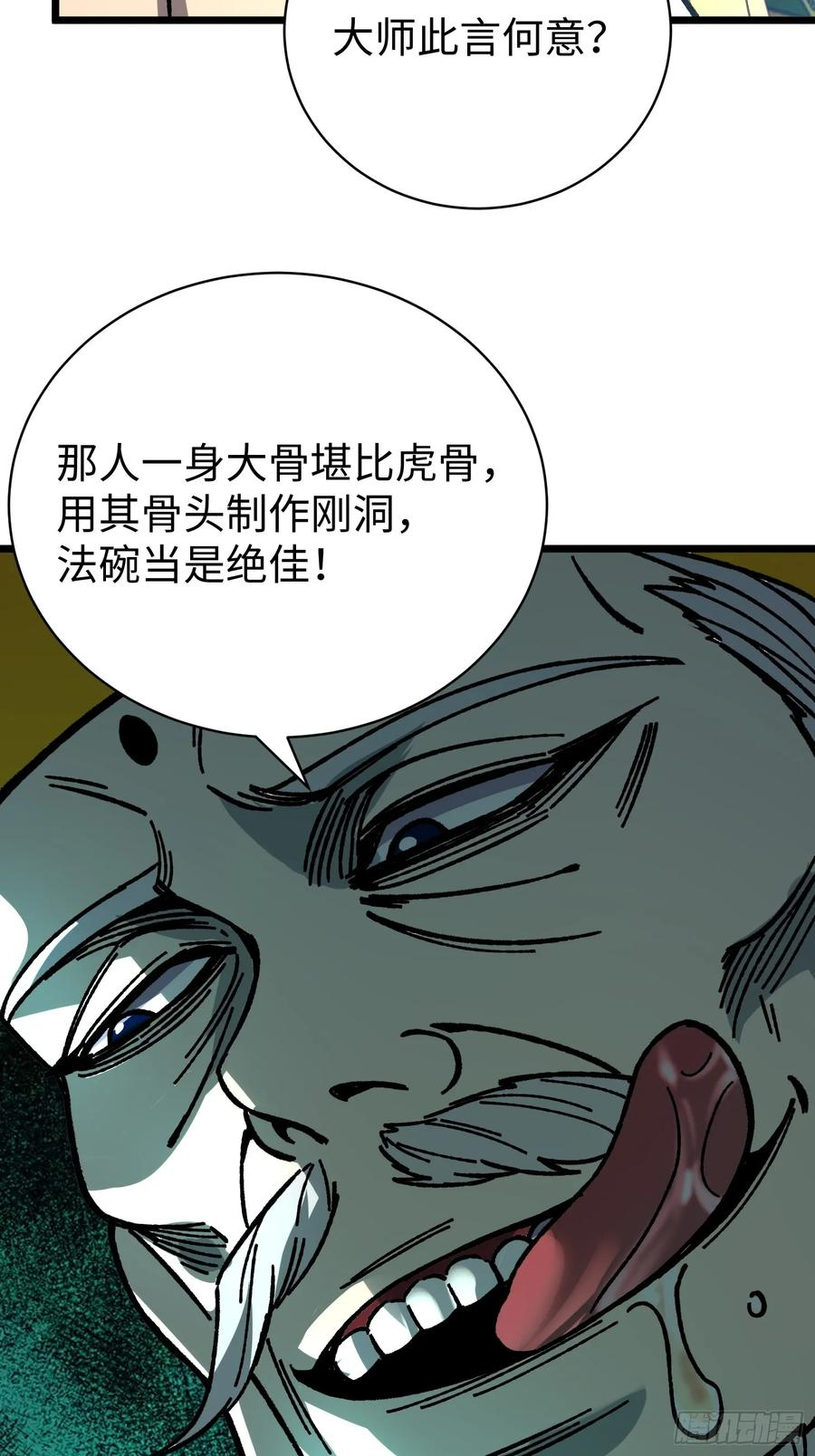 第195页