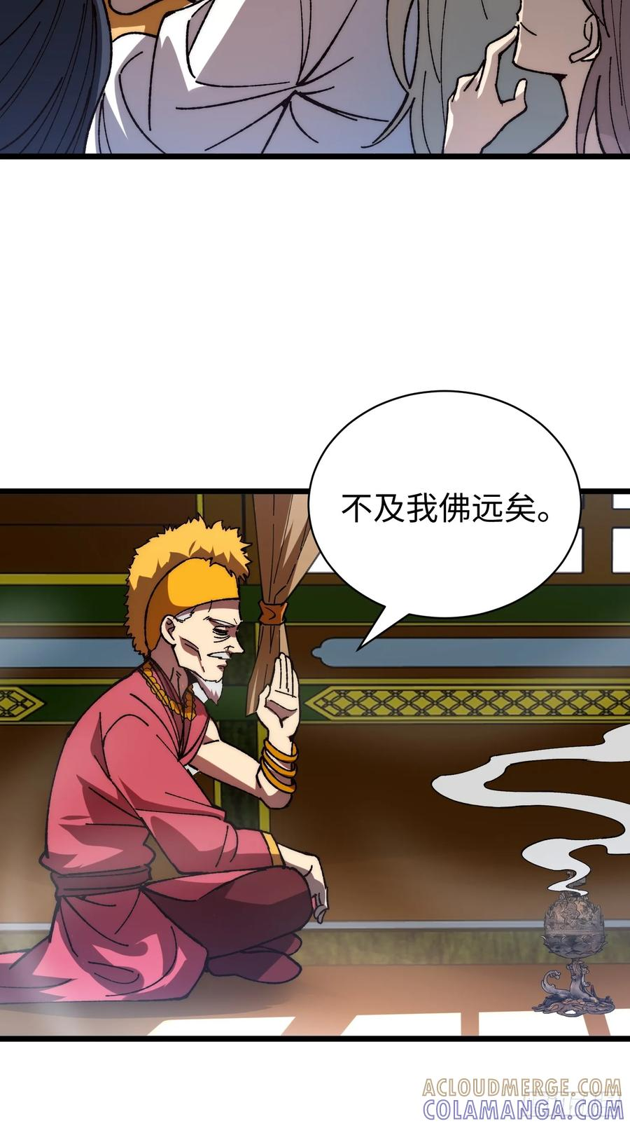 第171页