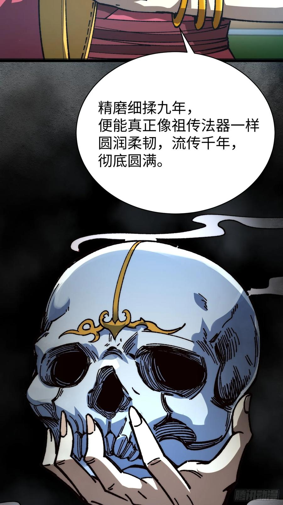 第156页