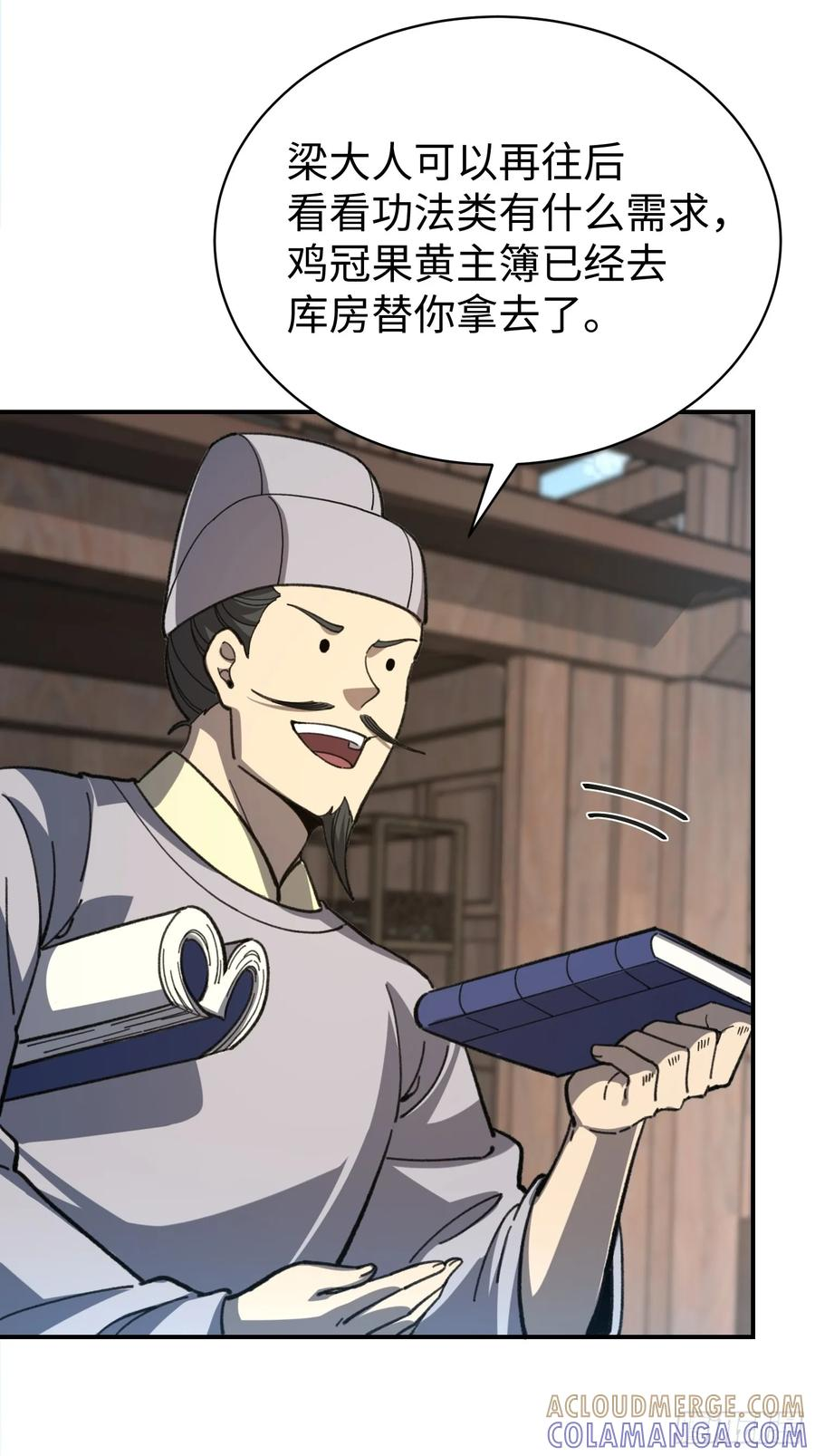 第90页
