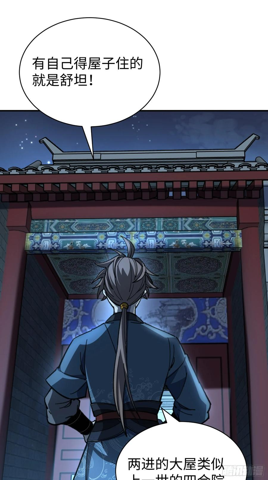 第147页