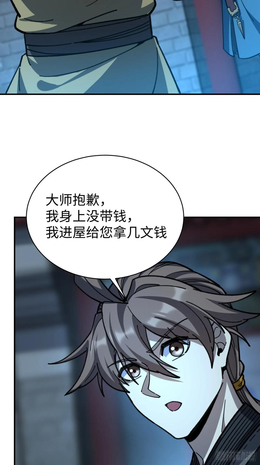 第159页