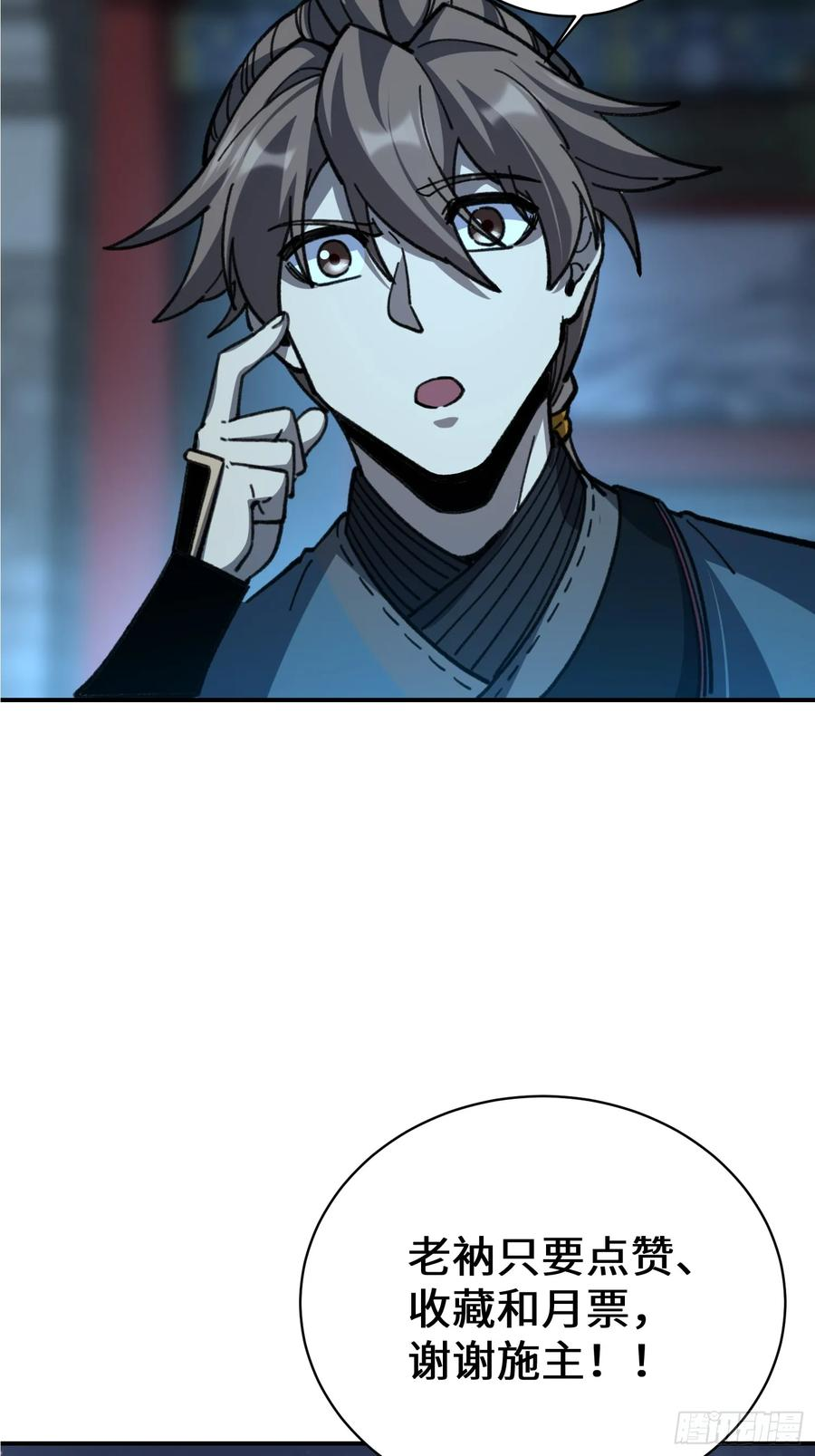 第183页