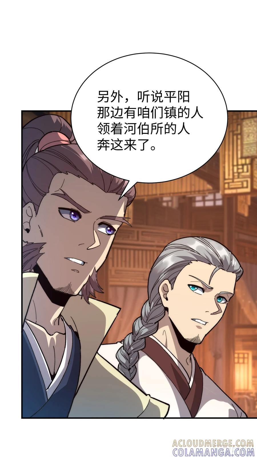 第198页