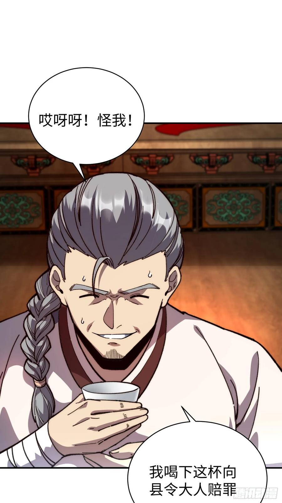 第174页