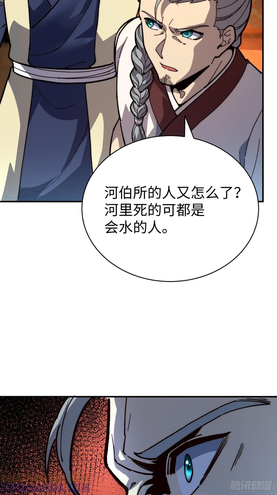 第207页