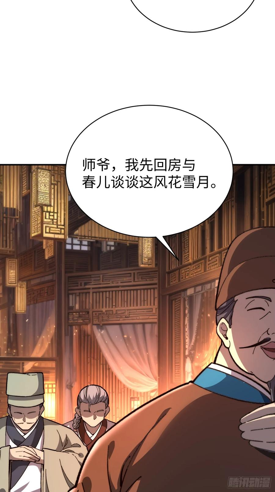 第177页