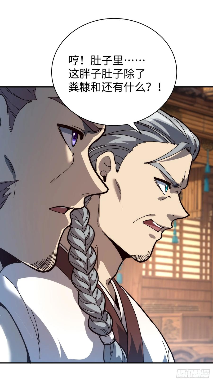 第192页