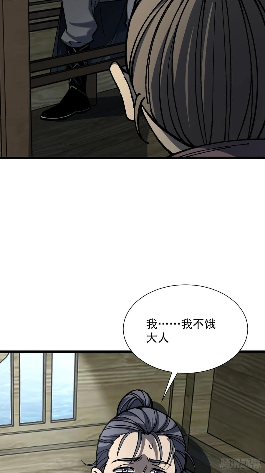 第177页