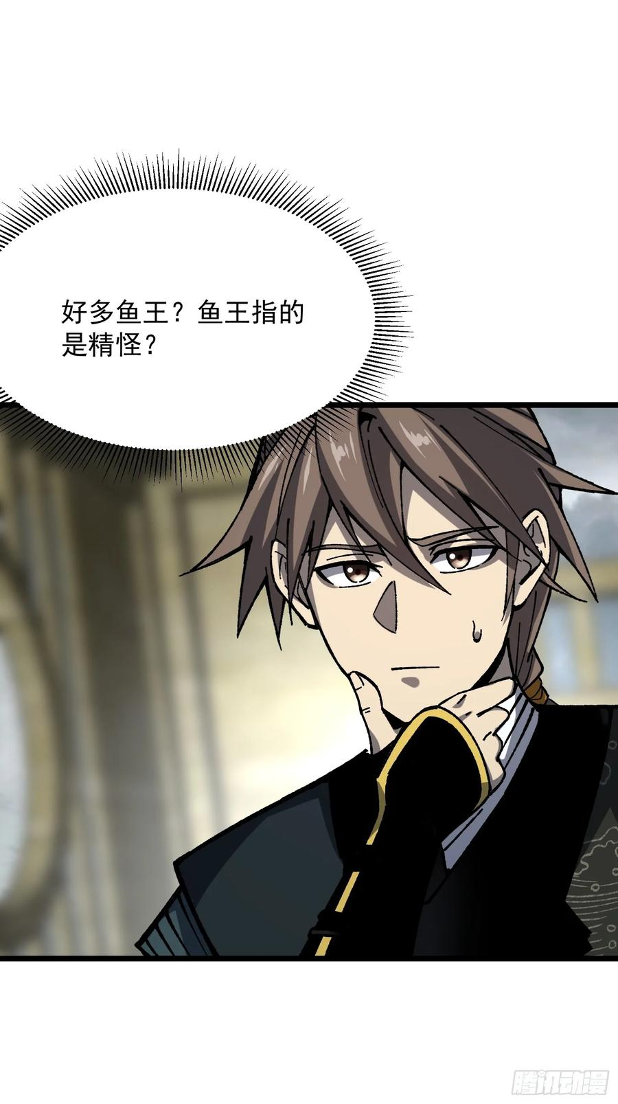 第210页