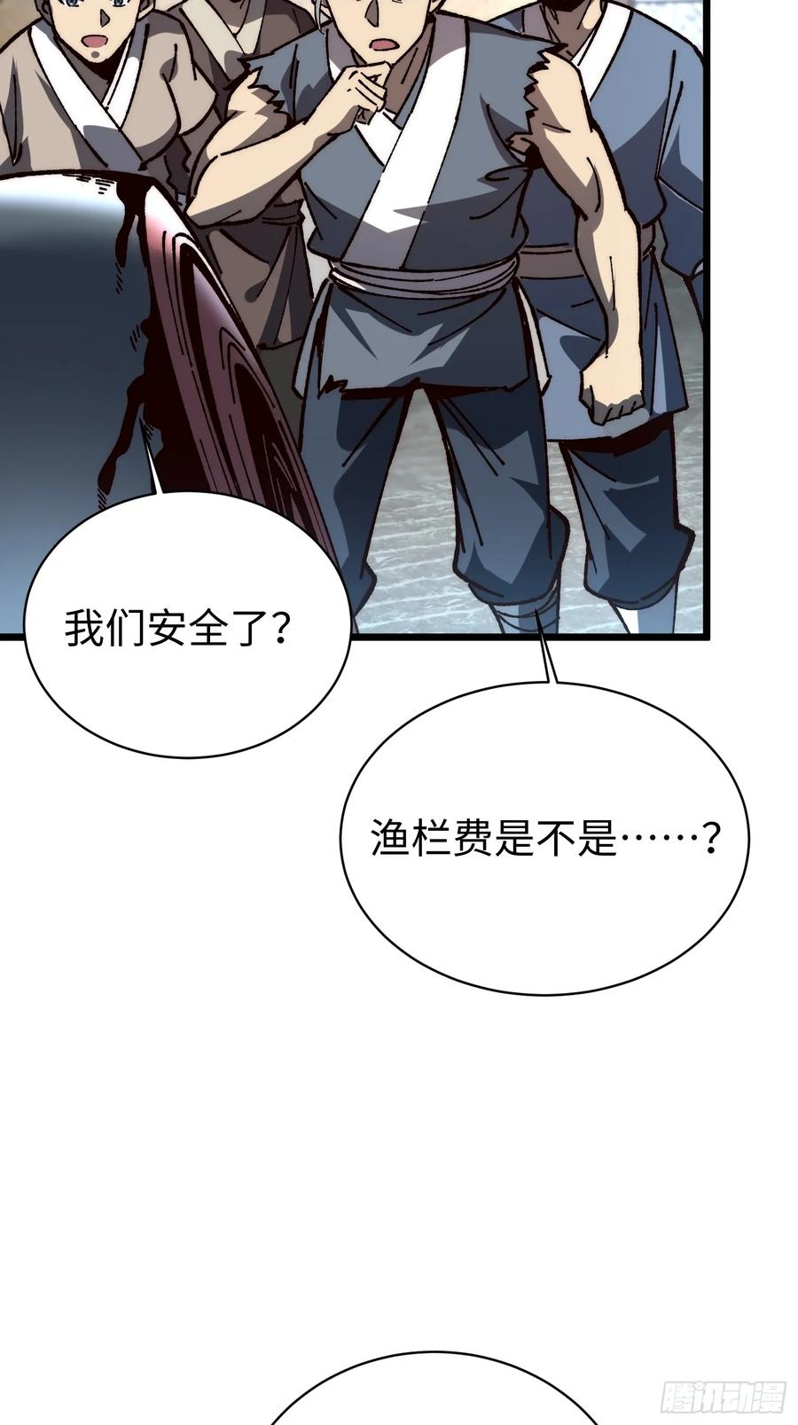 第141页