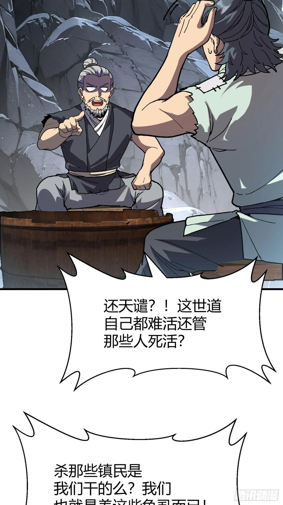 第93页