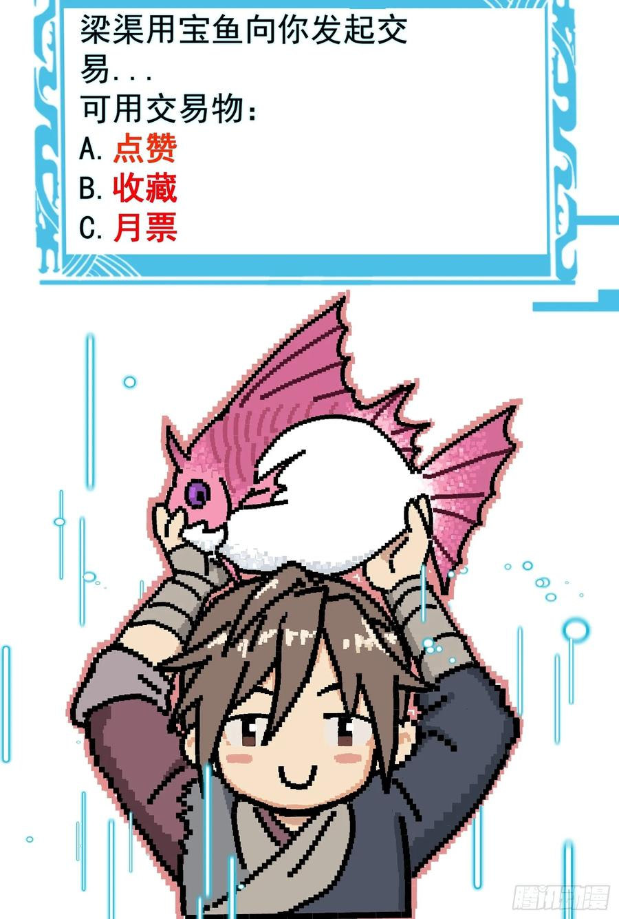 第231页