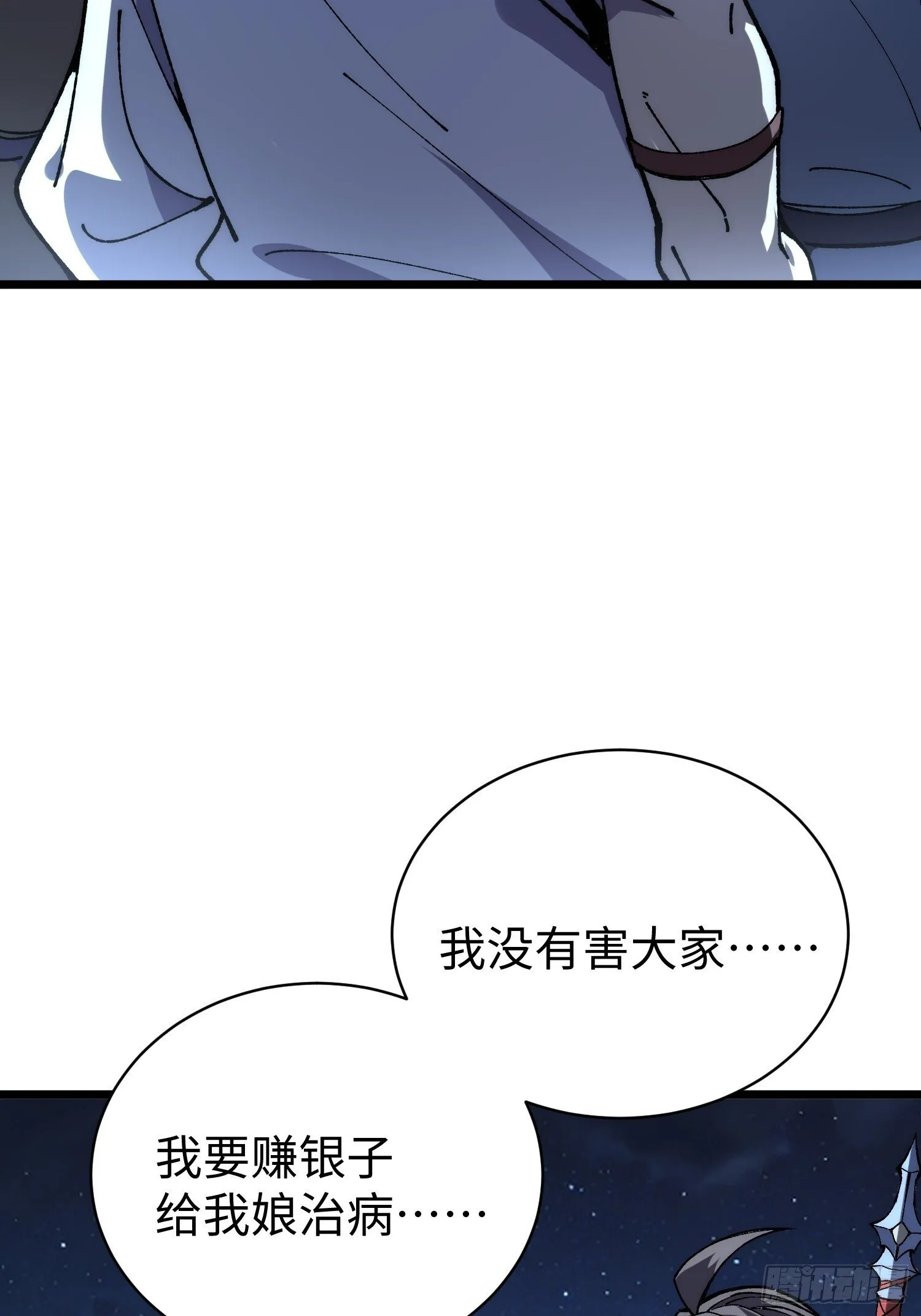 第201页