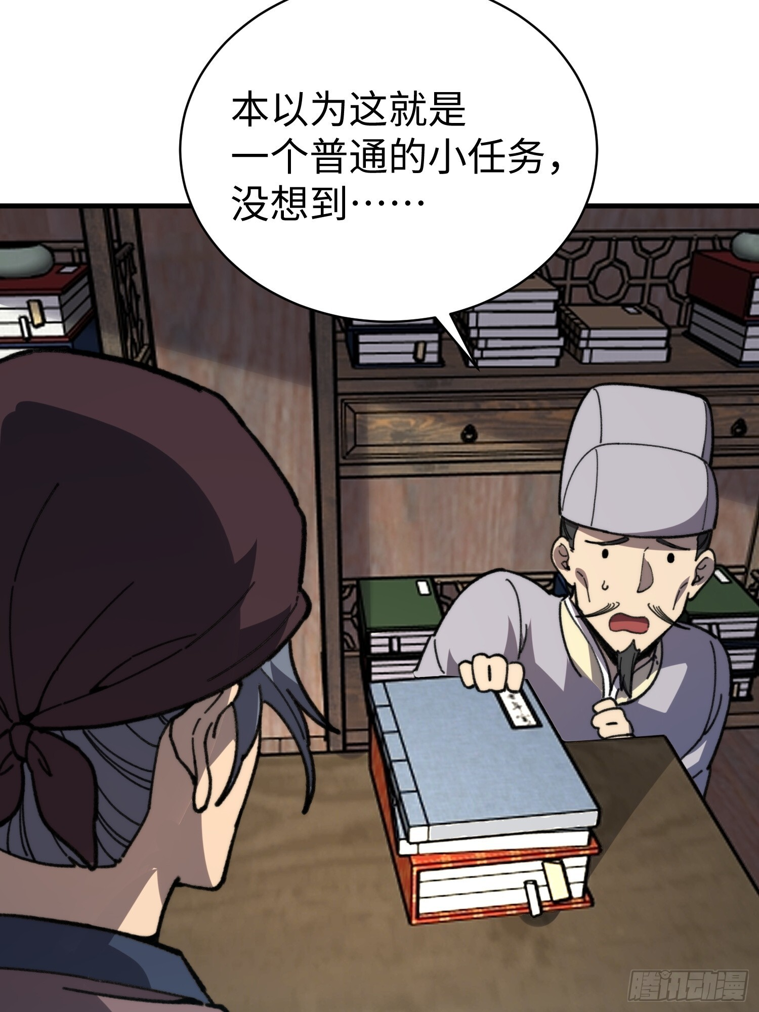 第42页