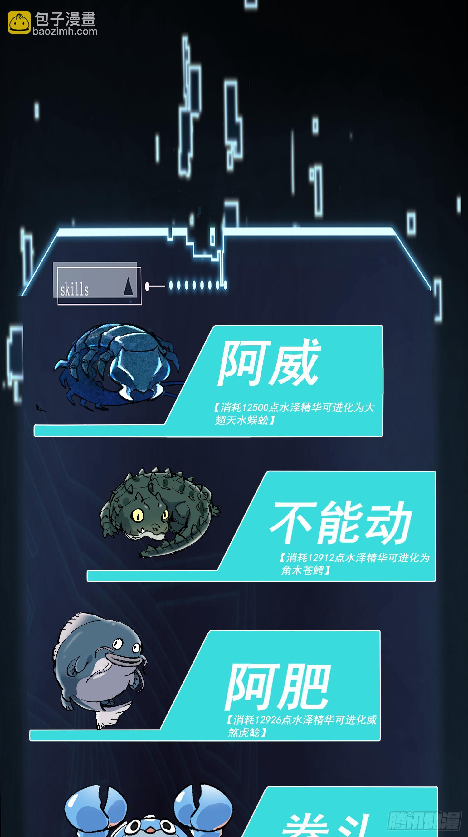 第210页