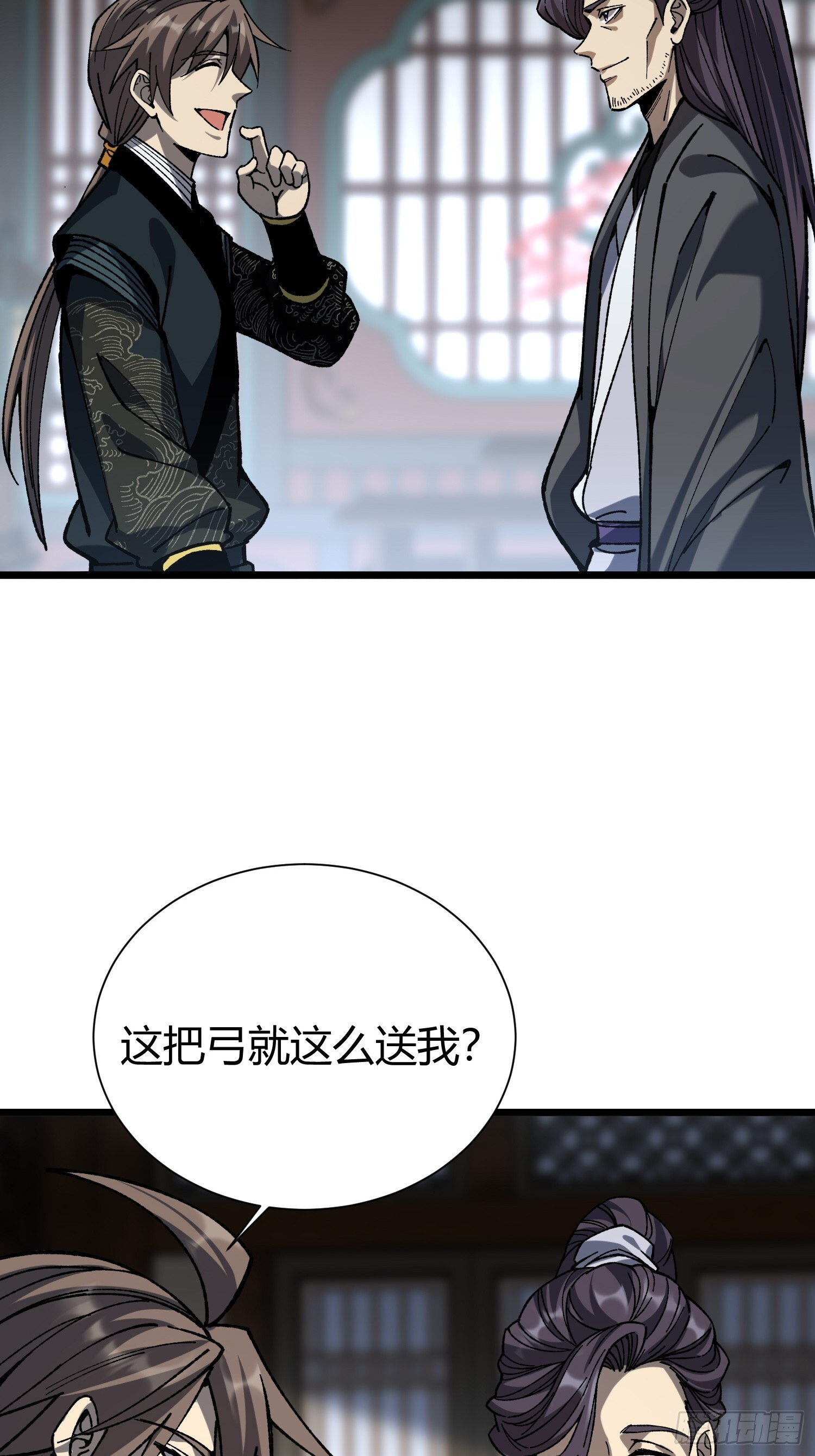 第111页