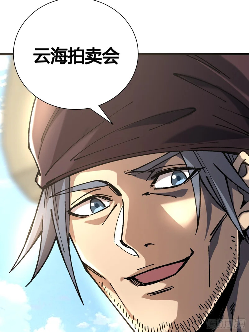 第192页